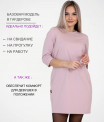 Платье женское П-145 (футер с лайкрой)